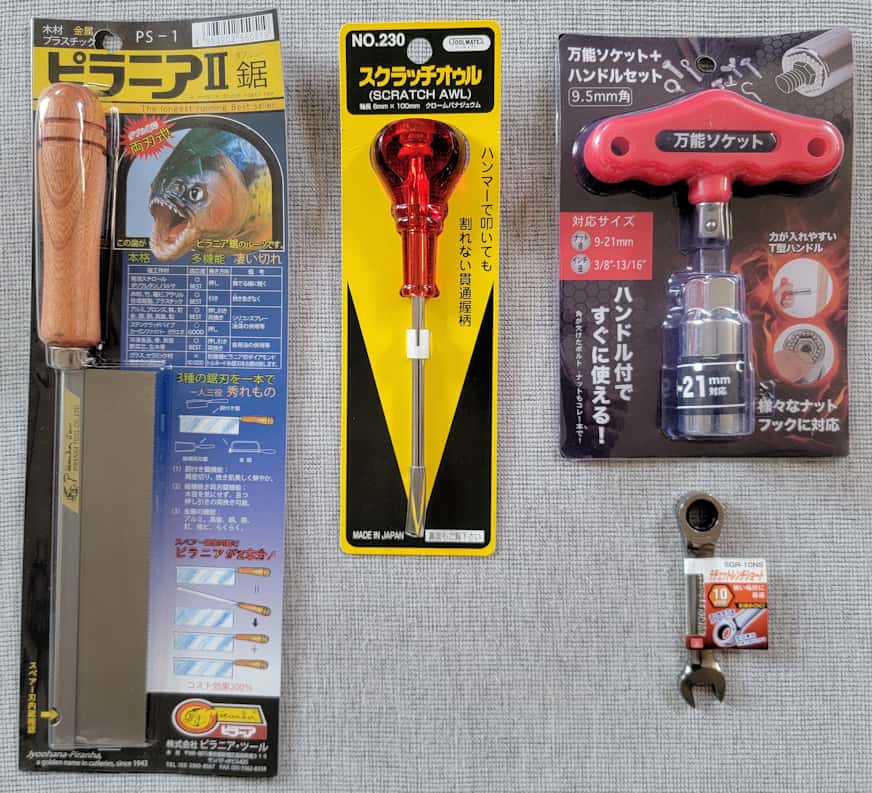 手すり工事用工具