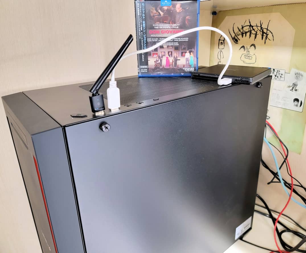 ブルーレイドライブとブルートゥース5.3アダプタ