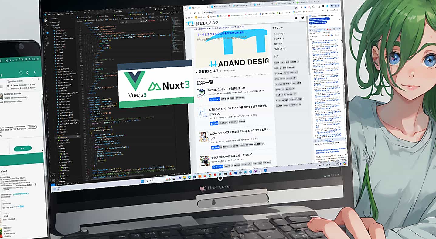持続可能なブログ作り