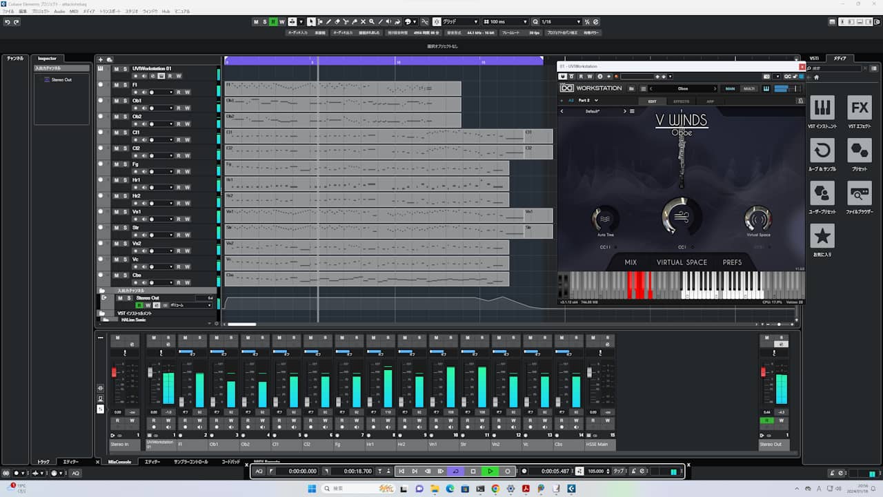 Cubase Elements 13