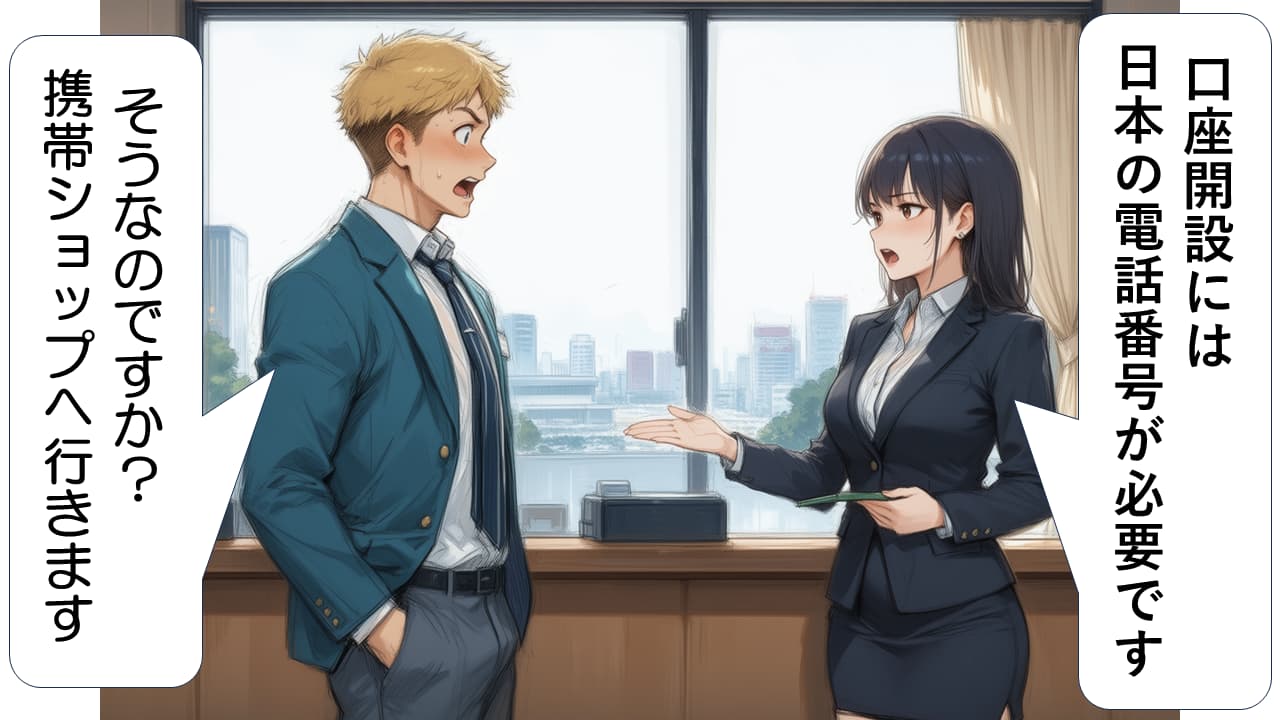 デッドロック2コマ目