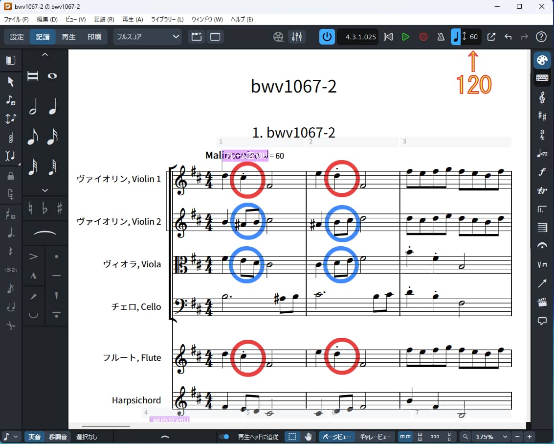 DoricoでBWV1067-2の楽譜