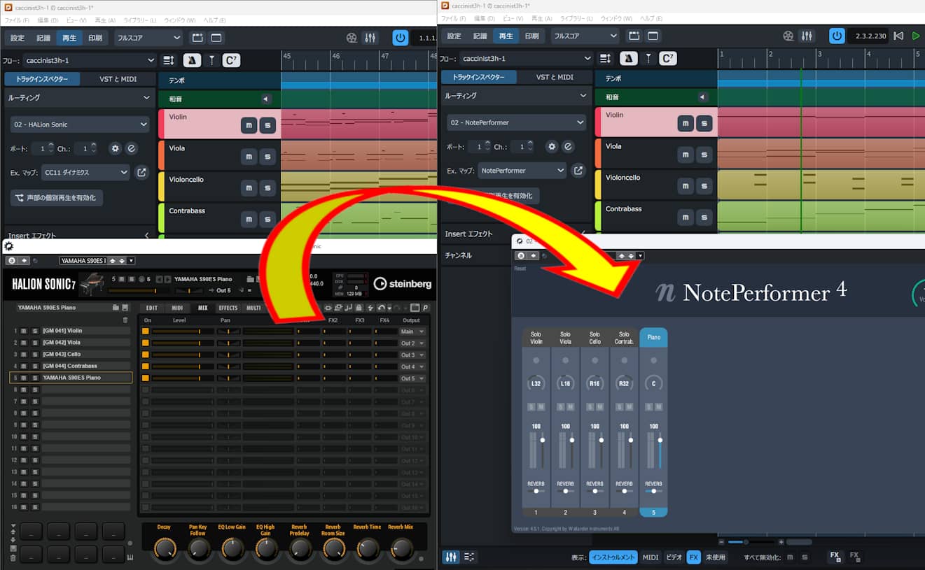 Dorico で HALion Sonic から NotePerformer に切り替え