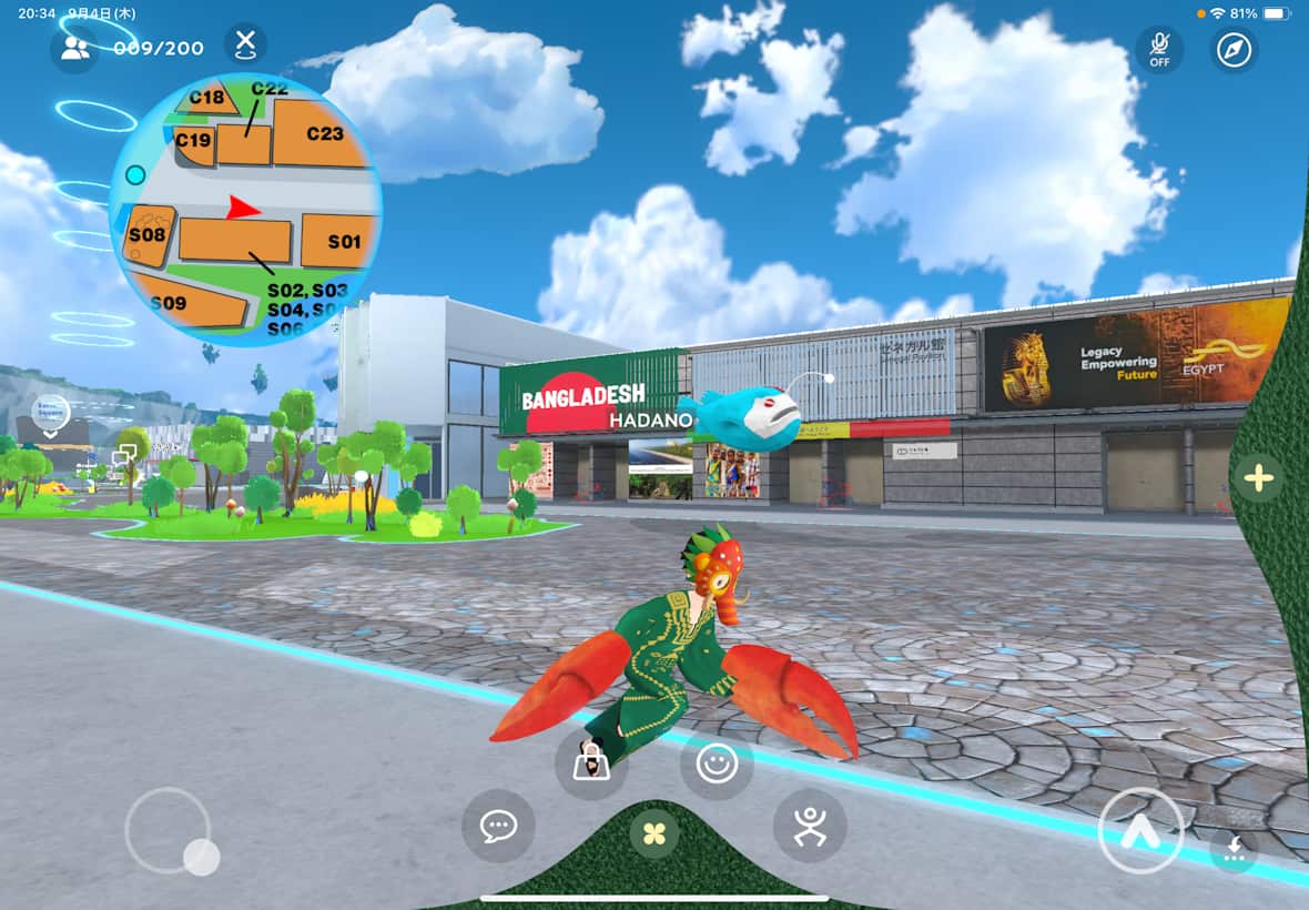 バーチャル万博で走り回る