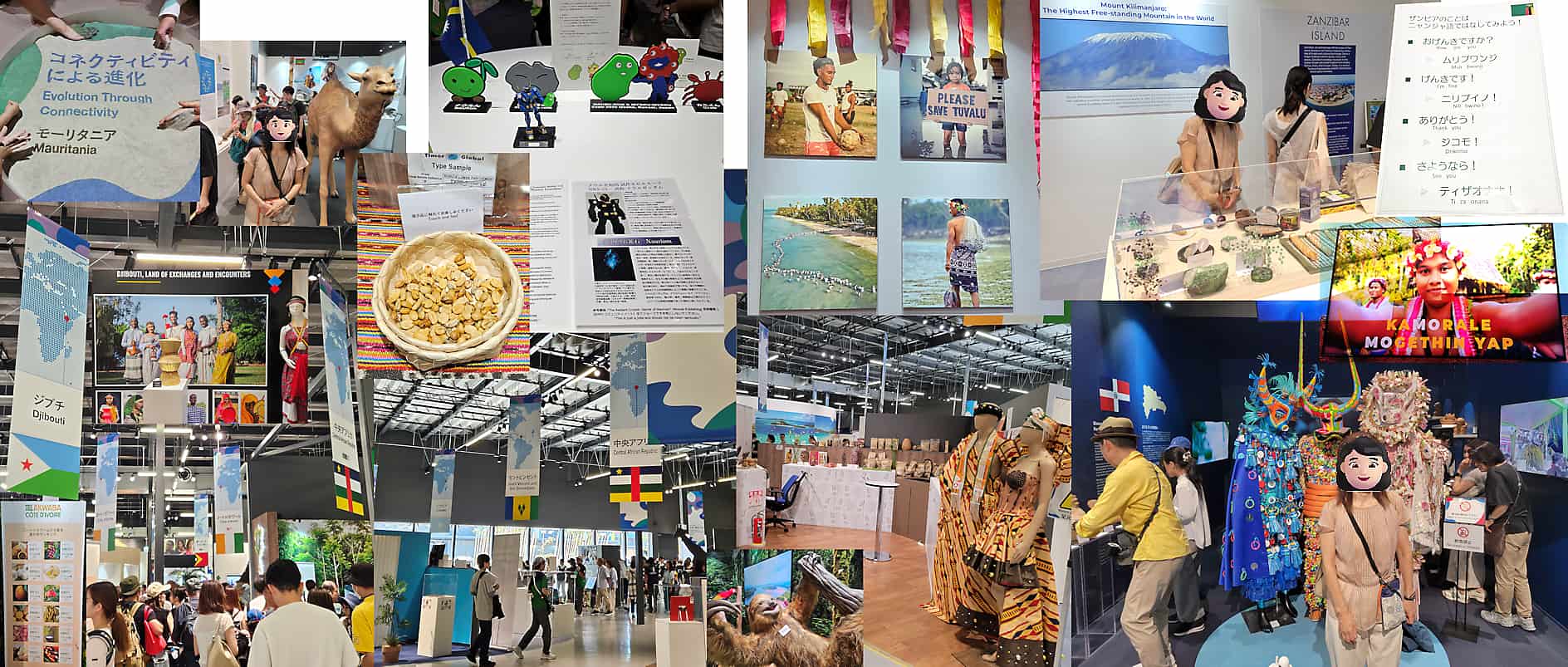 万博当日11時台の行程(コモンズB)