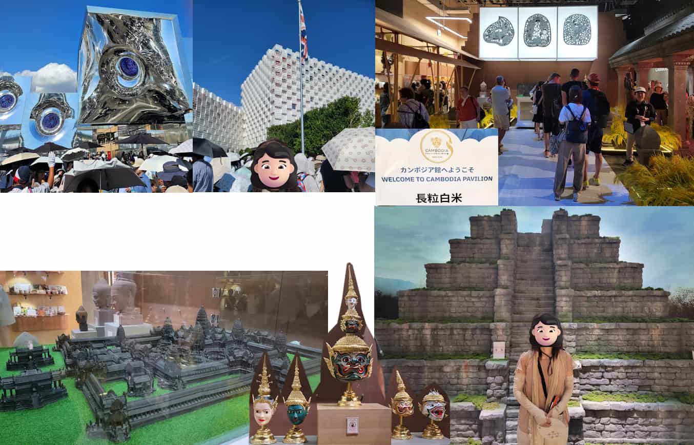 万博当日14時台の行程(カンボジア館)