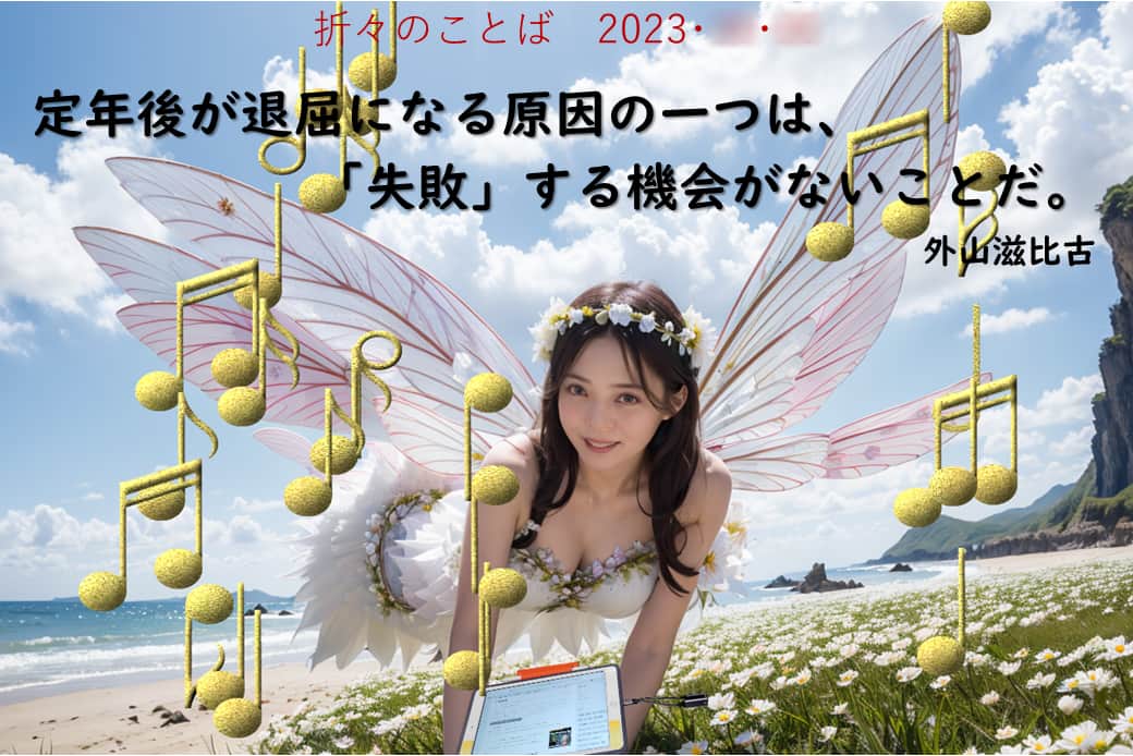 妻の誕生会ポスター