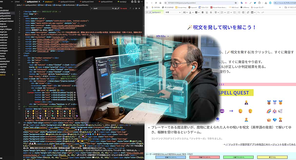ちょっとだけハッカー