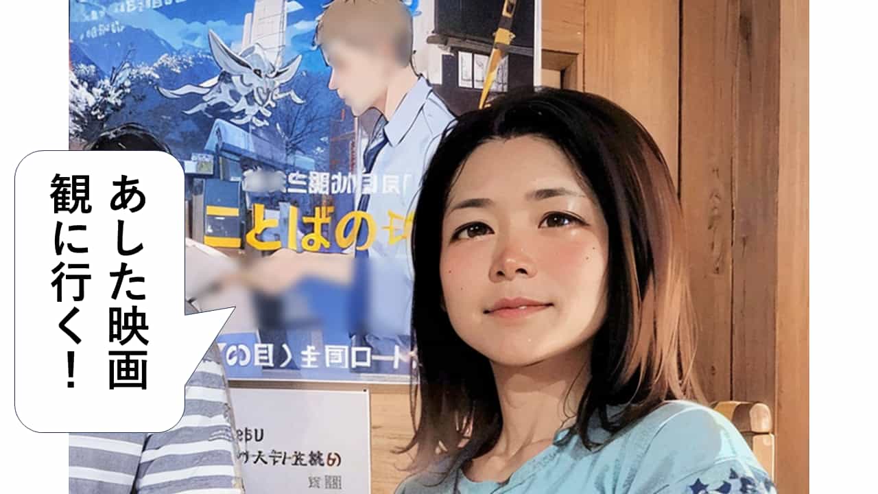 ことばの日3コマ目