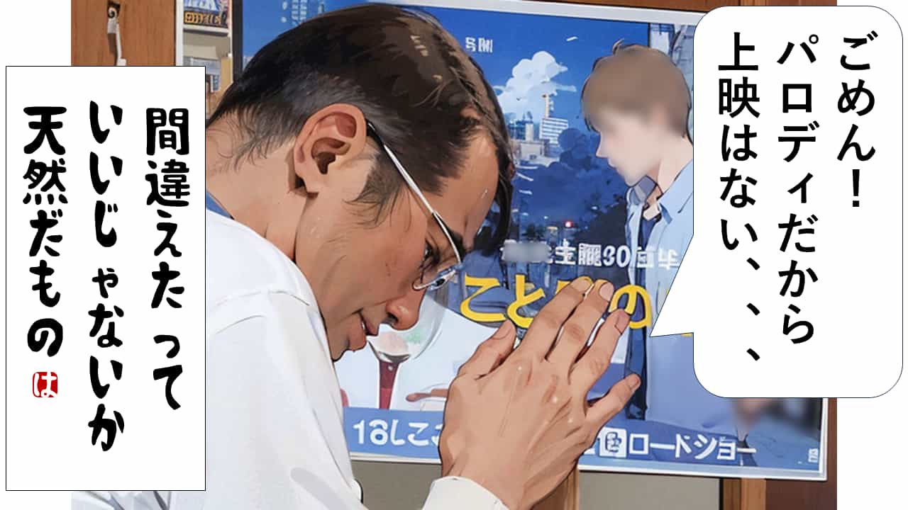 ことばの日4コマ目