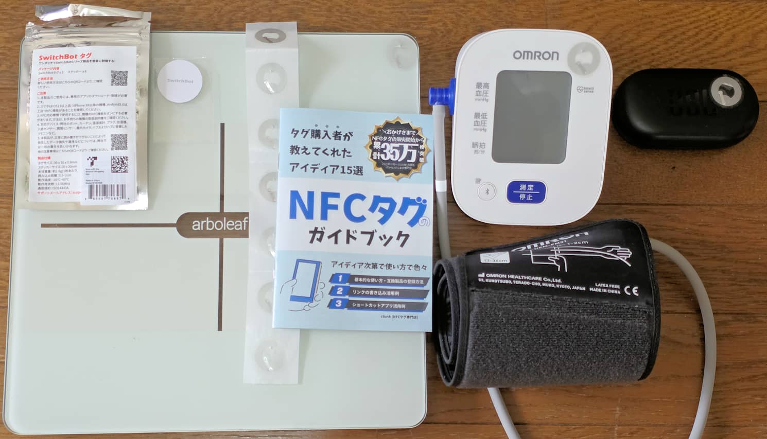 NFCタグ