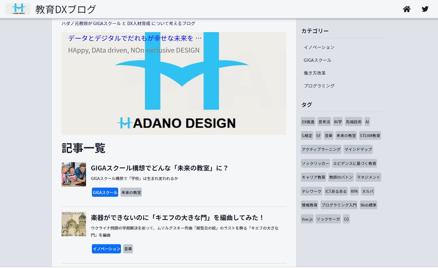 Nuxt+Content+Cloudflareで無料でブログを作ってみた