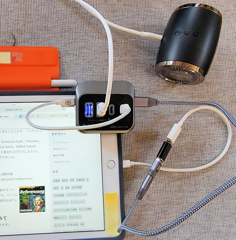 OTGアダプタ→ORICOハブ→USBスピーカー