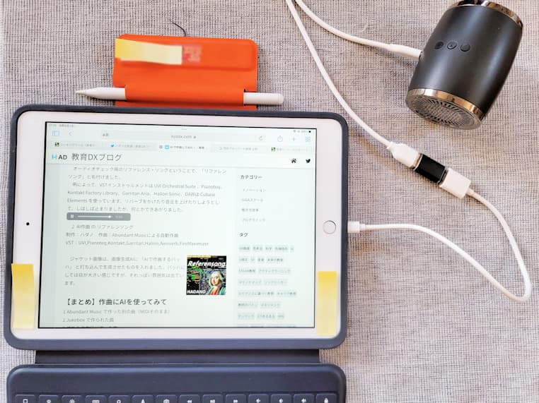 OTGアダプタ→USBスピーカー