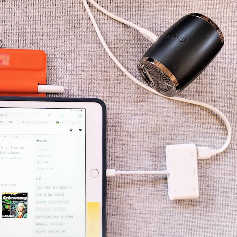 OTG・AVアダプターハブ→USBスピーカー