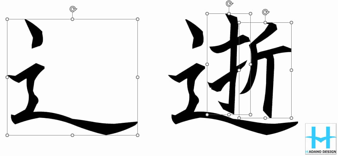 パワポで年賀状作り3b