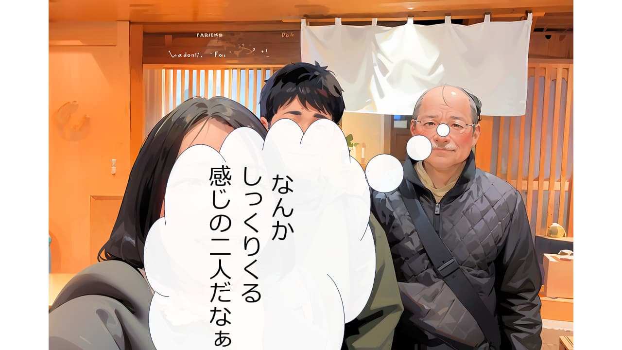 さいかい、ははよ…3コマ目