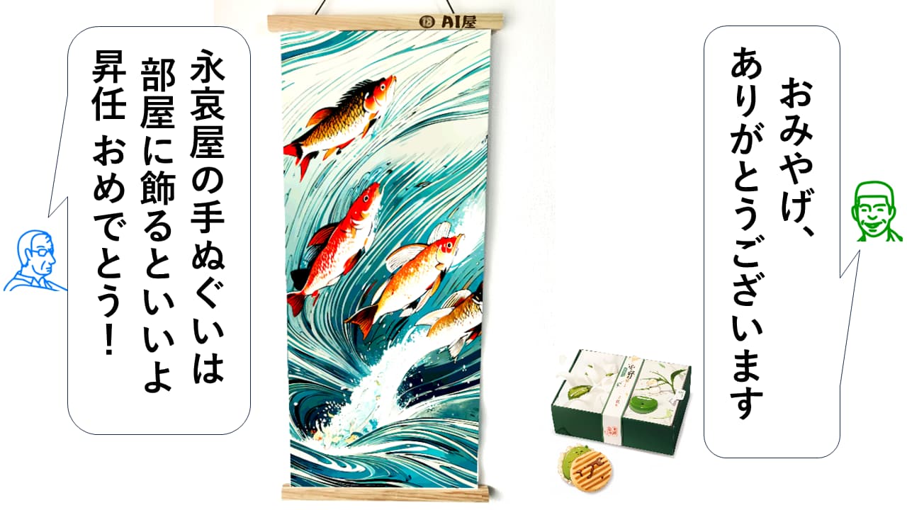 桜ツアー2コマ目