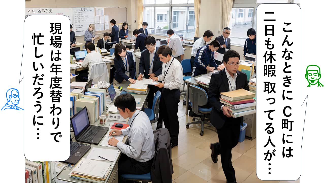 桜ツアー3コマ目