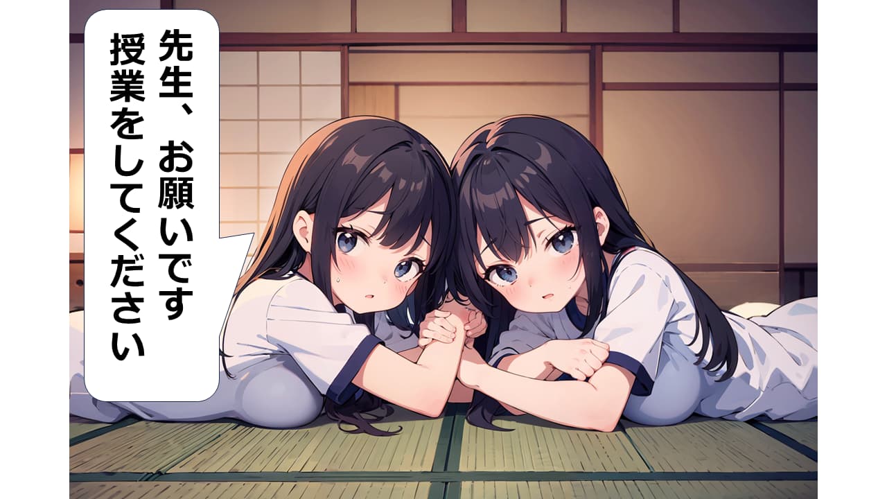 睡眠習慣3コマ目