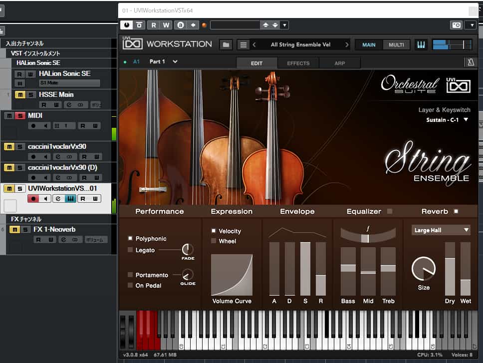 UVI Orchestral Suite の String Ensemble