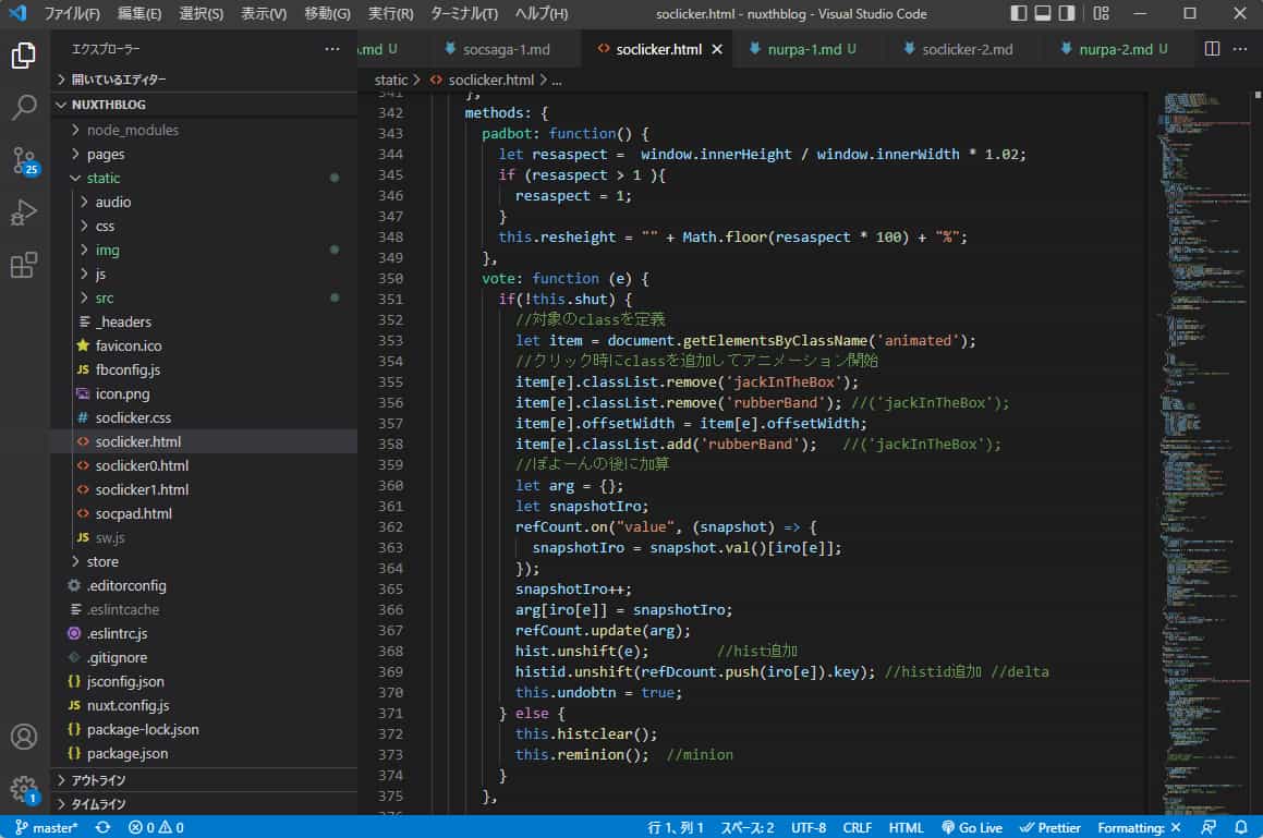 ハダノのプログラミング遍歴